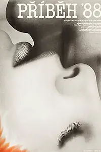 Постер к фильму «История 88 (1989)»
