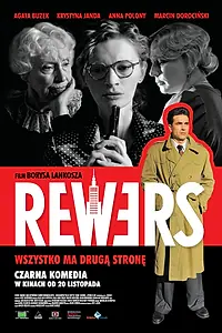 Постер к фильму «Реверс (2009)»
