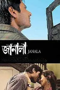 Постер к фильму «Janala (2009)»
