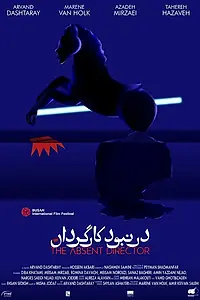 Постер к фильму «The Absent Director (2021)»