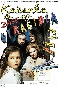 Постер к фильму «Каченка и призраки (1993)»