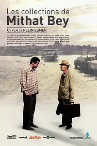 Постер к фильму «С 10 до 11 (2009)»
