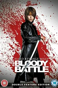 Постер к фильму «Жестокая месть, Милли: Кровавая битва (2009)»