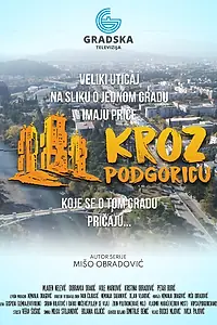 Постер к сериалу «Kroz Podgoricu (2021)»