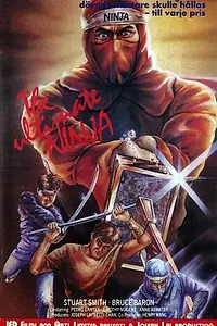 Главный постер фильма «The Ultimate Ninja (1986)»