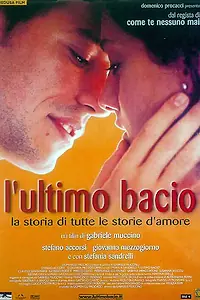 Главный постер фильма «Последний поцелуй (2001)»