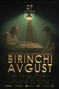 Постер к фильму «1 августа (2019)»