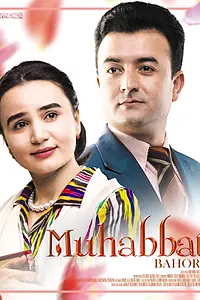 Постер к фильму «Весна любви (2020)»