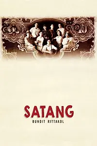 Постер к фильму «Satang (2000)»