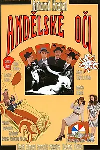 Постер к фильму «Ангельские очи (1993)»