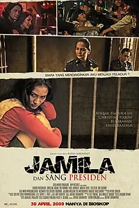 Постер к фильму «Джамиля и президент (2009)»