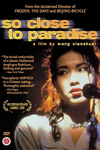 Постер к фильму «Так близко к раю (1998)»