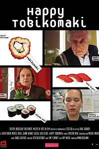 Постер к фильму «Счастливые Тобикомаки (2008)»