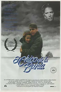Постер к фильму «Парень из бухты (1984)»