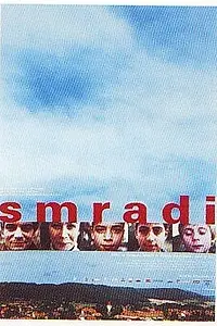 Постер к фильму «Паршивцы (2002)»