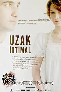 Постер к фильму «Не те четки (2009)»