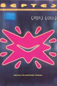 Постер к фильму «Шепни мне (1996)»