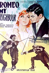 Постер к фильму «Ромео, мой сосед (1963)»