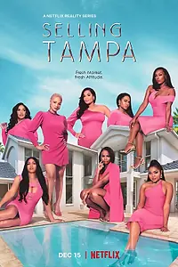 Постер к сериалу «Тампа на продажу (2021)»