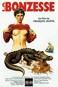 Главный постер фильма «Женщина (1974)»