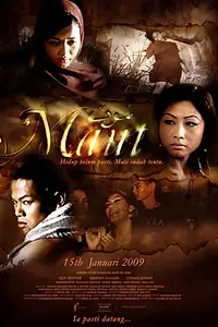 Постер к фильму «Maut (2009)»