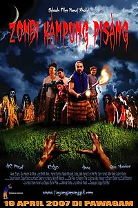 Постер к фильму «Зомби из Банановой деревни (2007)»