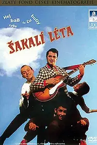 Постер к фильму «Шакальи годы (1993)»