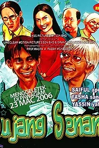Постер к фильму «Bujang Senang (2006)»
