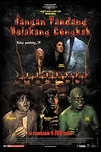 Главный постер фильма «Jangan pandang belakang congkak (2009)»