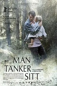 Постер к фильму «Нарыв (2009)»