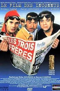 Постер к фильму «Три брата (1995)»