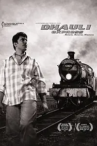 Постер к фильму «Dhauli Express (2007)»