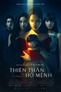 Постер к фильму «Хранитель (2021)»