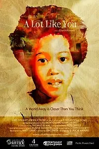 Постер к фильму «A Lot Like You (2012)»