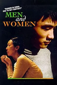 Постер к фильму «Мужчины и женщины (1999)»