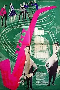 Постер к фильму «Двое с того света (1962)»