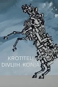 Главный постер мультфильма «Укротитель диких коней (1967)»