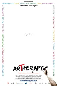 Постер к фильму «Artherapy (2010)»