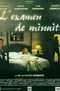 Главный постер фильма «Полночный экзамен (1998)»