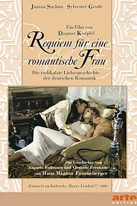 Главный постер фильма «Реквием по романтичной даме (1999)»