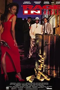Главный постер фильма «Ярость в Гарлеме (1991)»