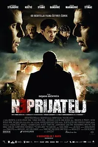 Постер к фильму «Враг (2011)»