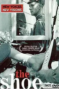 Постер к фильму «Туфля (1998)»