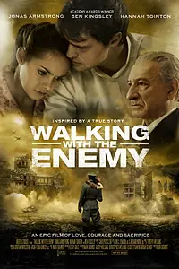 Главный постер фильма «Стеклянный дом (2013)»