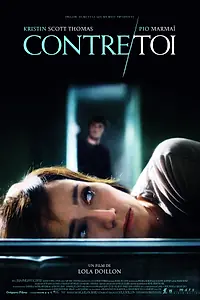 Постер к фильму «В твоих руках (2010)»