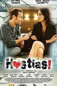 Главный постер фильма «Фильм о любви (2012)»