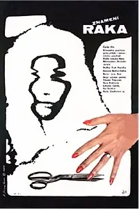 Постер к фильму «Знамение рака (1967)»