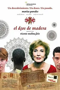 Постер к фильму «Лесной бог (2010)»