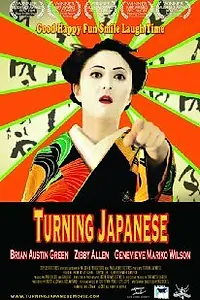 Главный постер фильма «Turning Japanese (2011)»