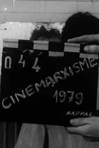 Главный постер фильма «Синемарксизм (1979)»